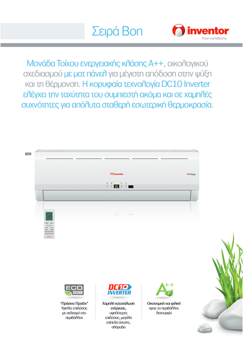 Κατάλογος προϊόντος (pdf) Κατάλογος προϊόντος (pdf)