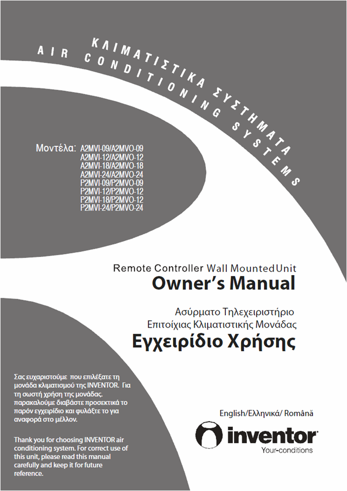 Εγχειρίδιο xρήσης (pdf) Εγχειρίδιο xρήσης (pdf)